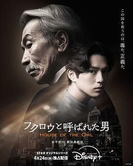 黑幕风云第一季