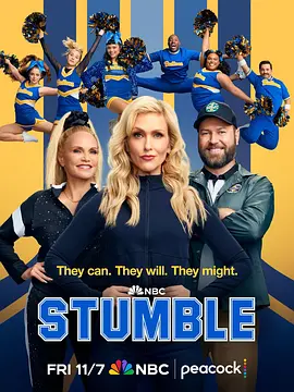 绊跌踉跄Stumble